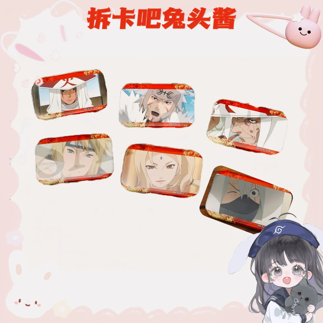 【火影忍者】日谷 小丑社 纲手生日方吧唧【盲盒产品 默认代拆】