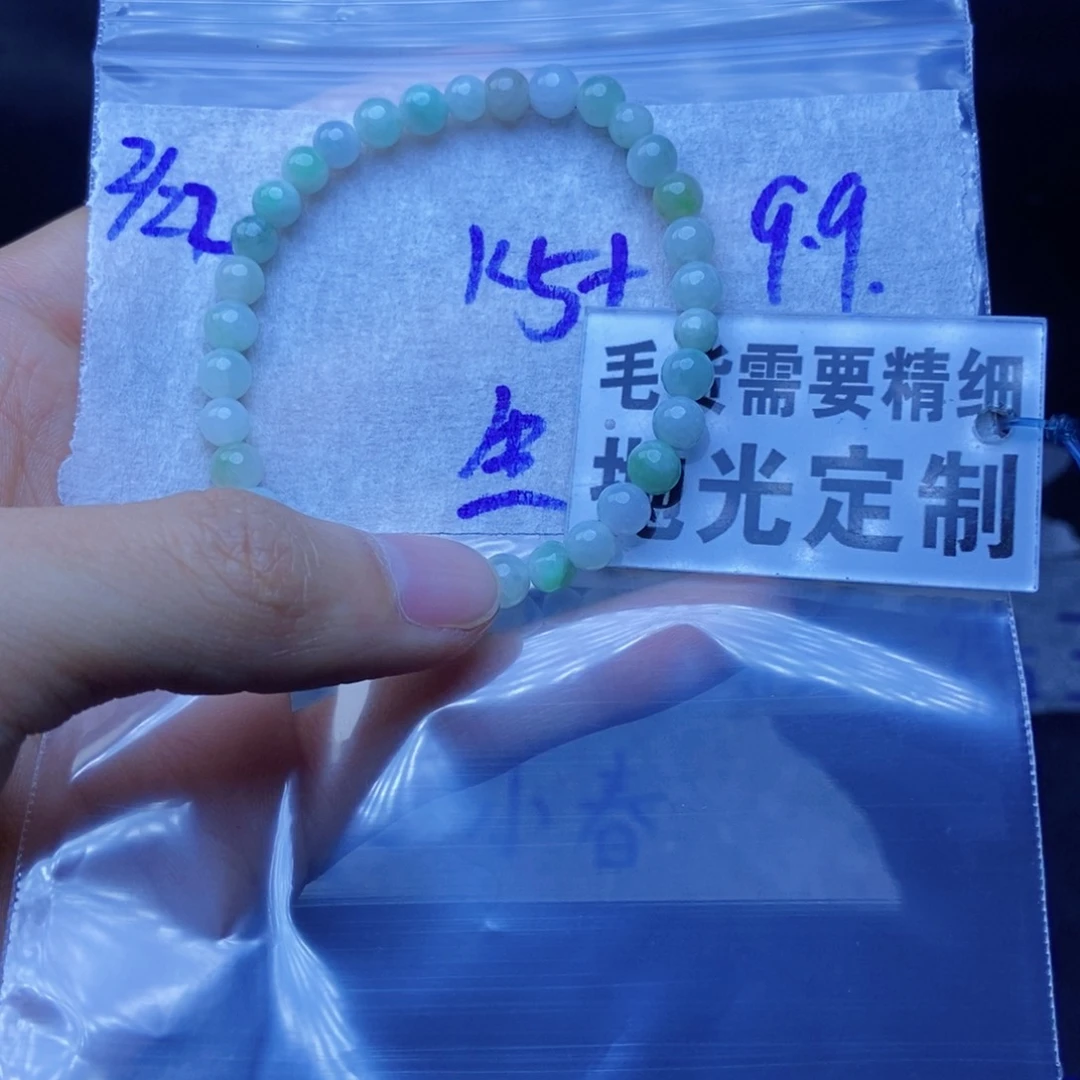 定制翡翠未镶嵌生拍一发一