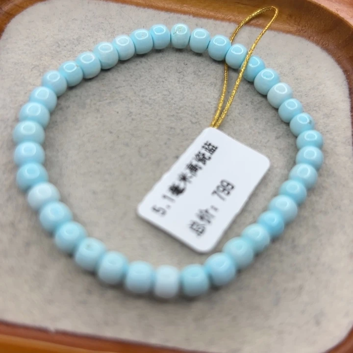 绿松石未镶嵌手链