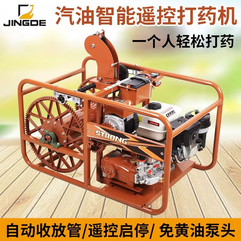 （遥控启动）汽油款免黄油（60泵）