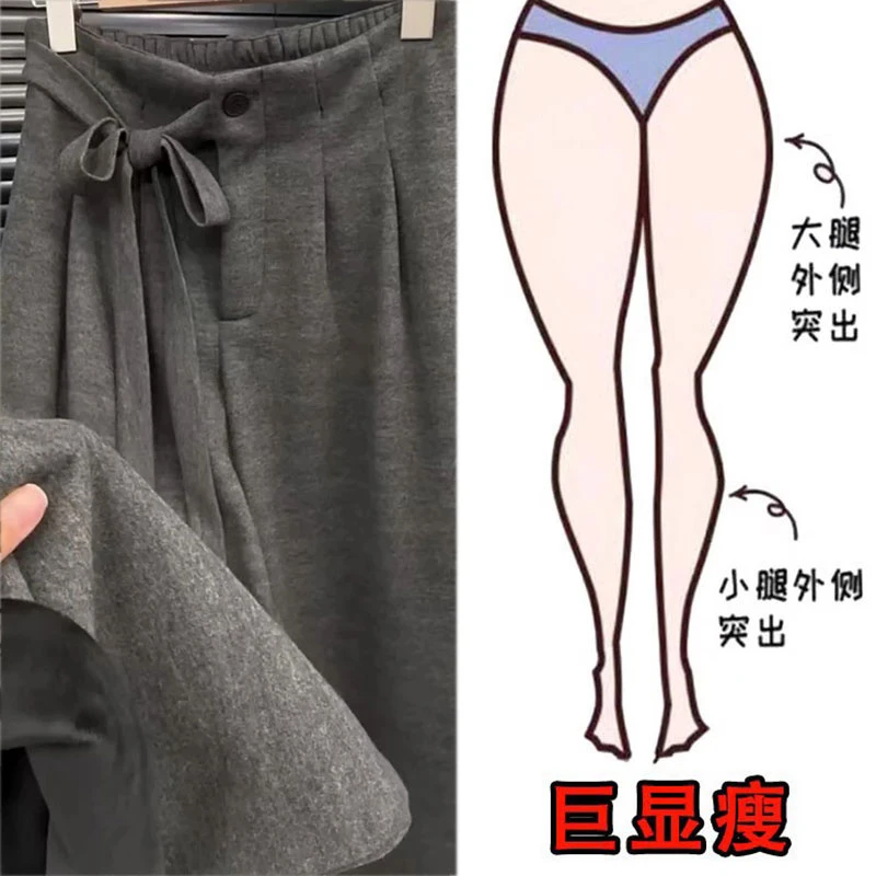 冬季加绒大码女装高腰绑带休闲阔腿裤梨形身材显瘦百搭宽松拖地裤