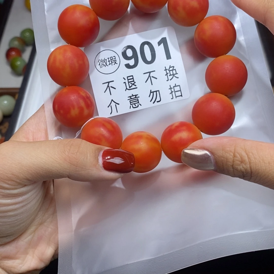 白玉菩提手串又*啊901瑕疵不退不换