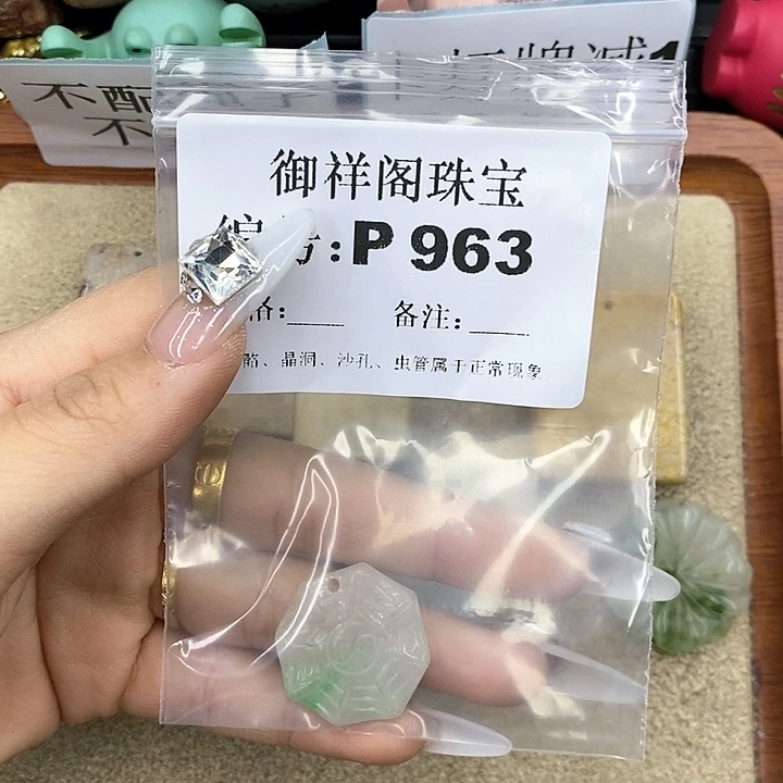 硅化珊瑚（珊瑚玉）P未镶嵌一****尧