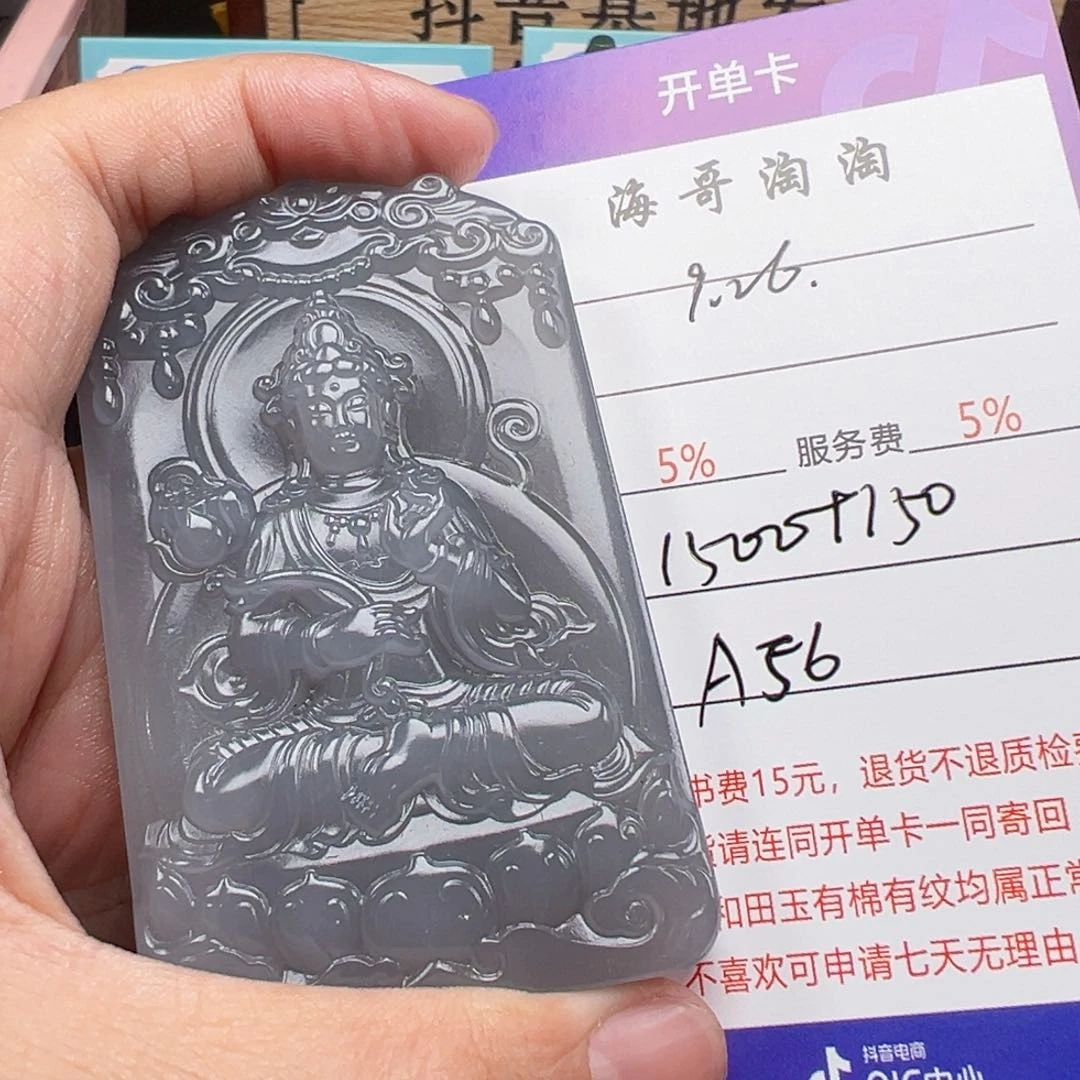 未镶嵌和田玉挂件