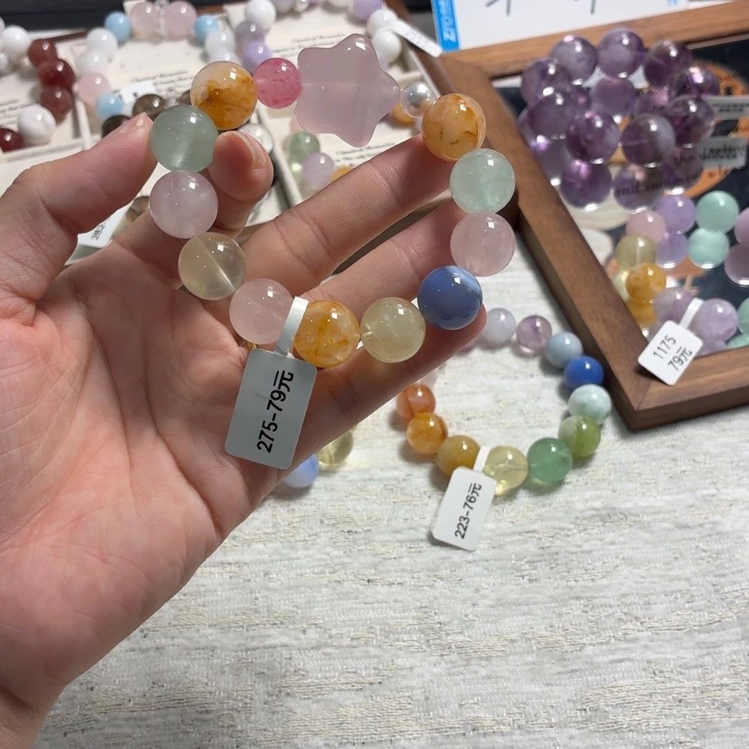 未镶嵌手链烟晶275