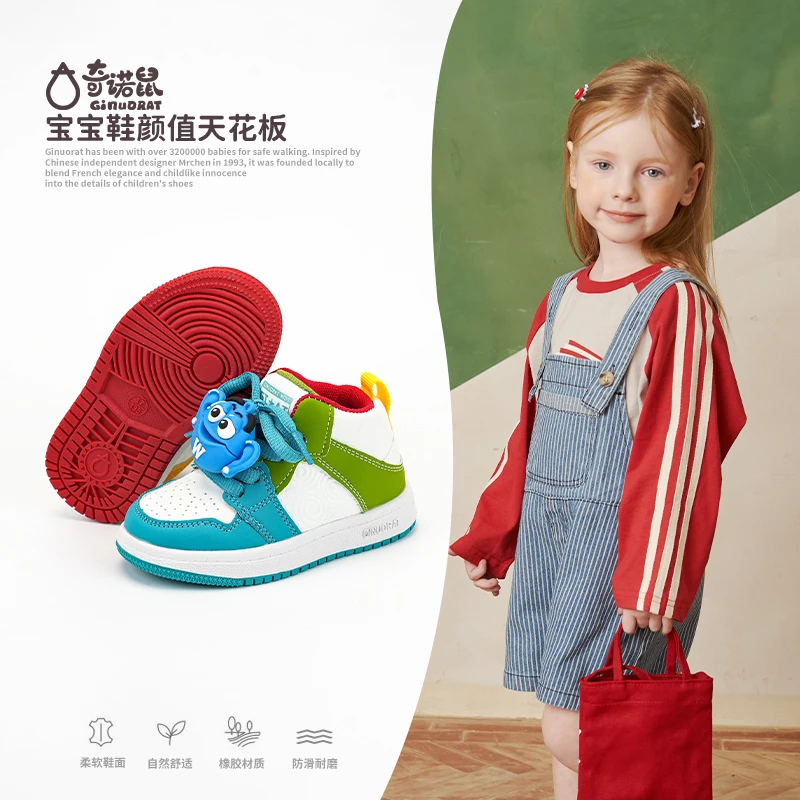 奇诺鼠夏季上新洋气百搭鸳鸯豆舒适柔软防滑耐磨学步鞋3622