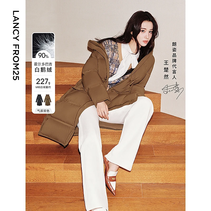 【王楚然同款】朗姿霍尔多巴吉白鹅绒连帽收腰修身羽绒服外套冬季