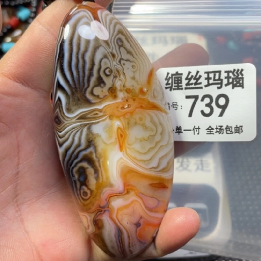 【闪购商品】未镶嵌颈饰玛瑙/玉髓