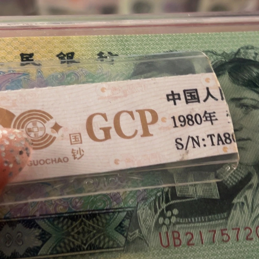 902荧光币绿腰带刀尾号21757201
