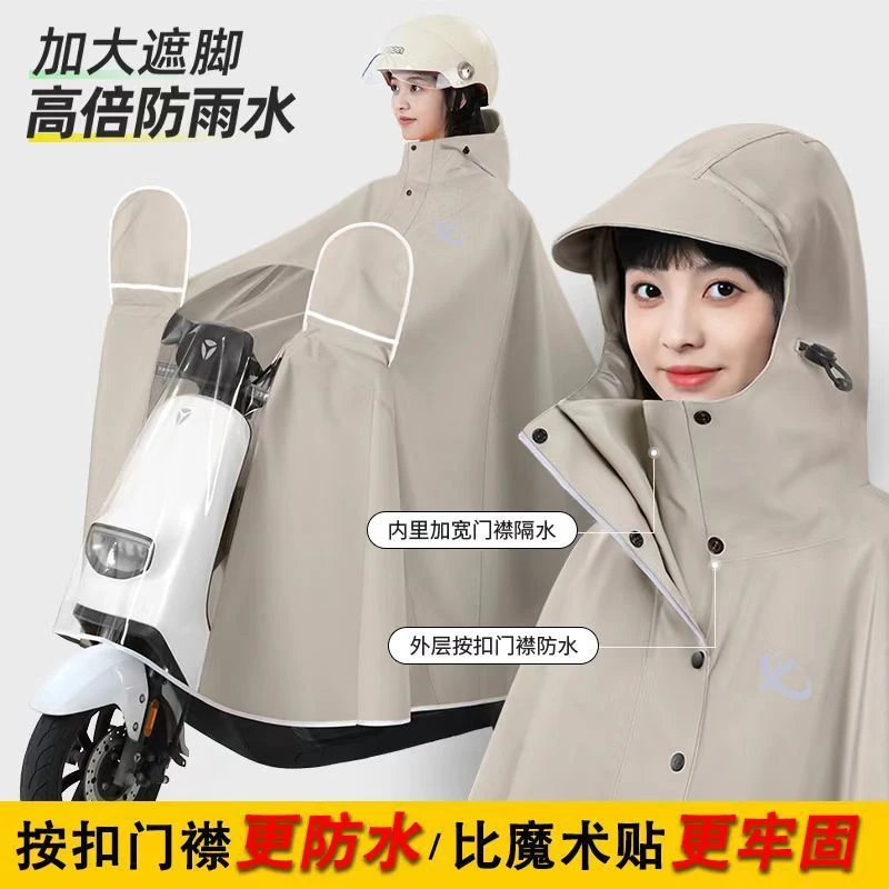 长款雨衣女款全身防暴雨加厚加大单人男款摩托车电动车雨披2025