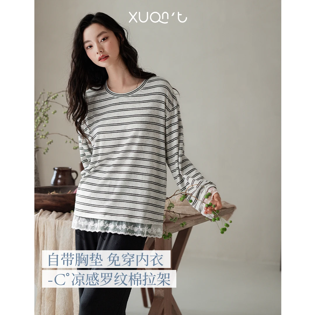 轩之婷秋季睡衣女带胸垫长袖条纹休闲时尚可外穿家居服套装春秋款