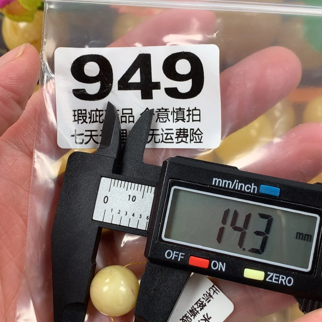蜜蜡未镶嵌珠宝奇石裸石