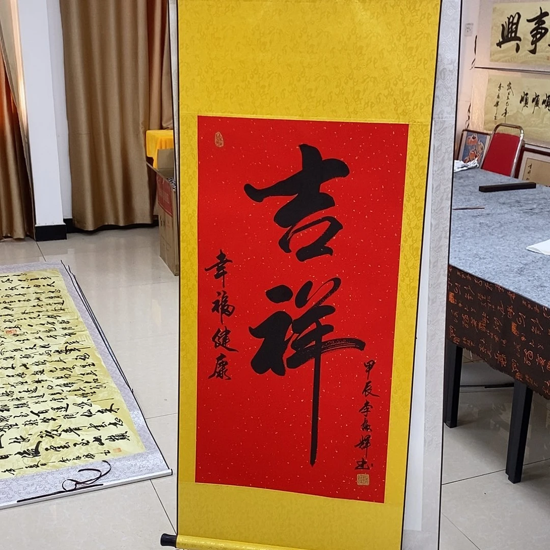 书法书法作品欣赏
