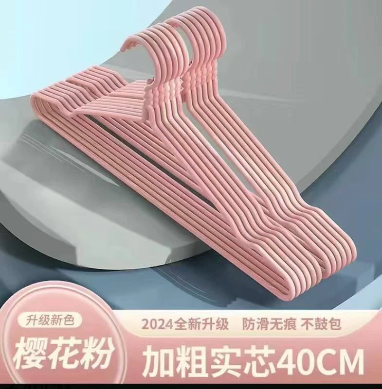 福利【10支凹槽衣架】防锈衣架实用成人衣架家用无痕衣架宿舍衣架