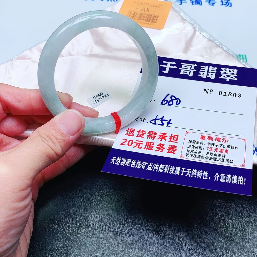 翡翠未镶嵌手镯803。
