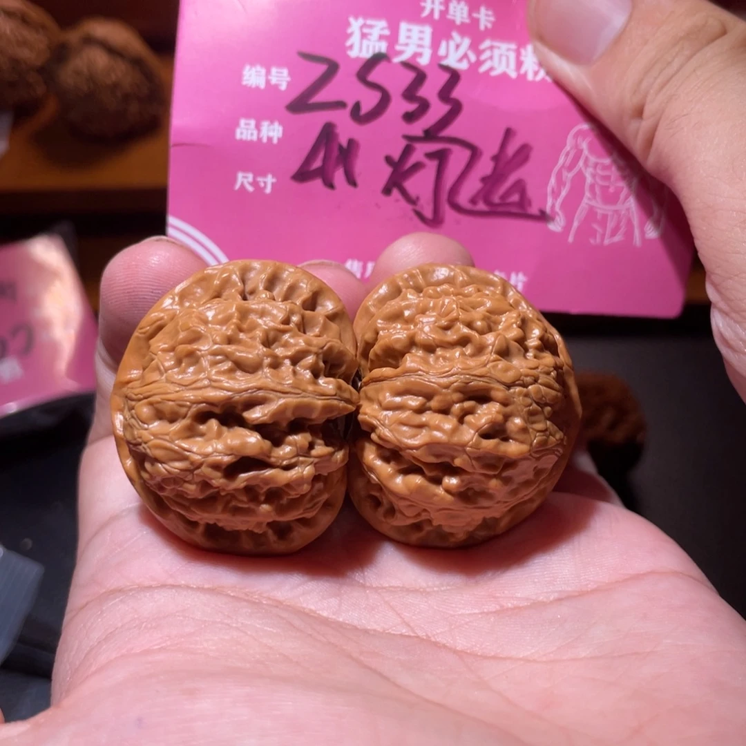 吊坠文玩核桃文玩