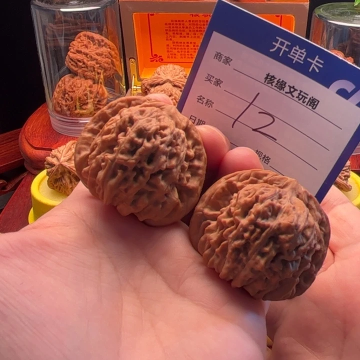 吊坠猴头核桃45四座楼