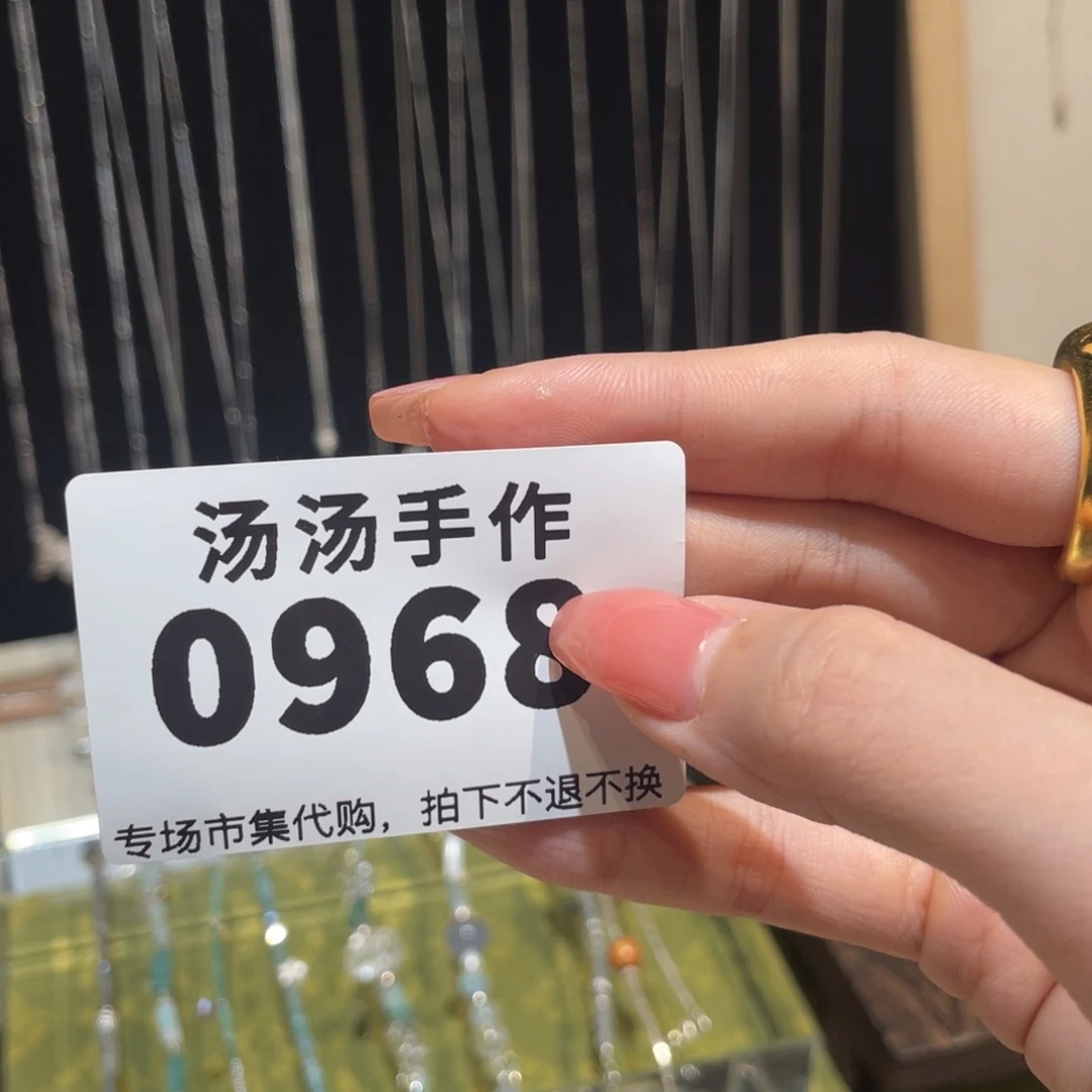 7***。瓷片汤汤汤汤汤汤汤汤汤汤