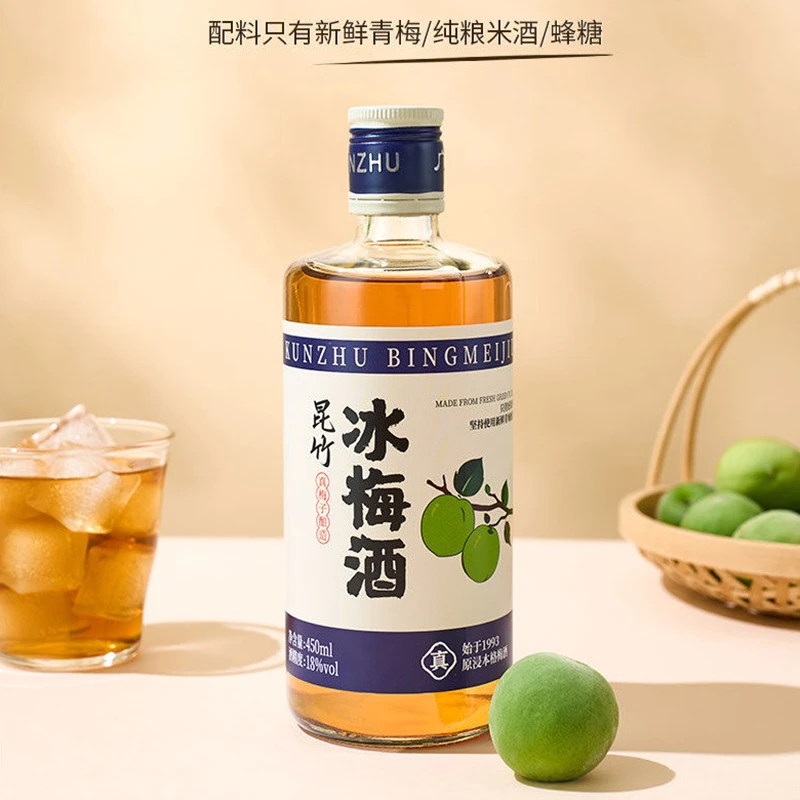 【一瓶装】广东昆竹牌冰梅酒450ml青梅酒本格梅酒18度浓烈女士果酒