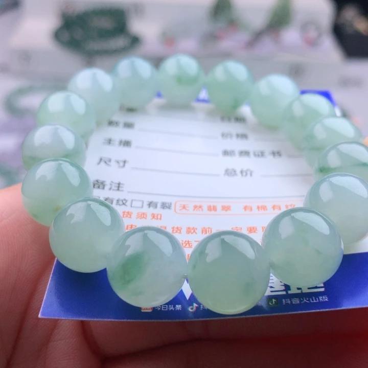 未镶嵌手串翡翠卡12.9