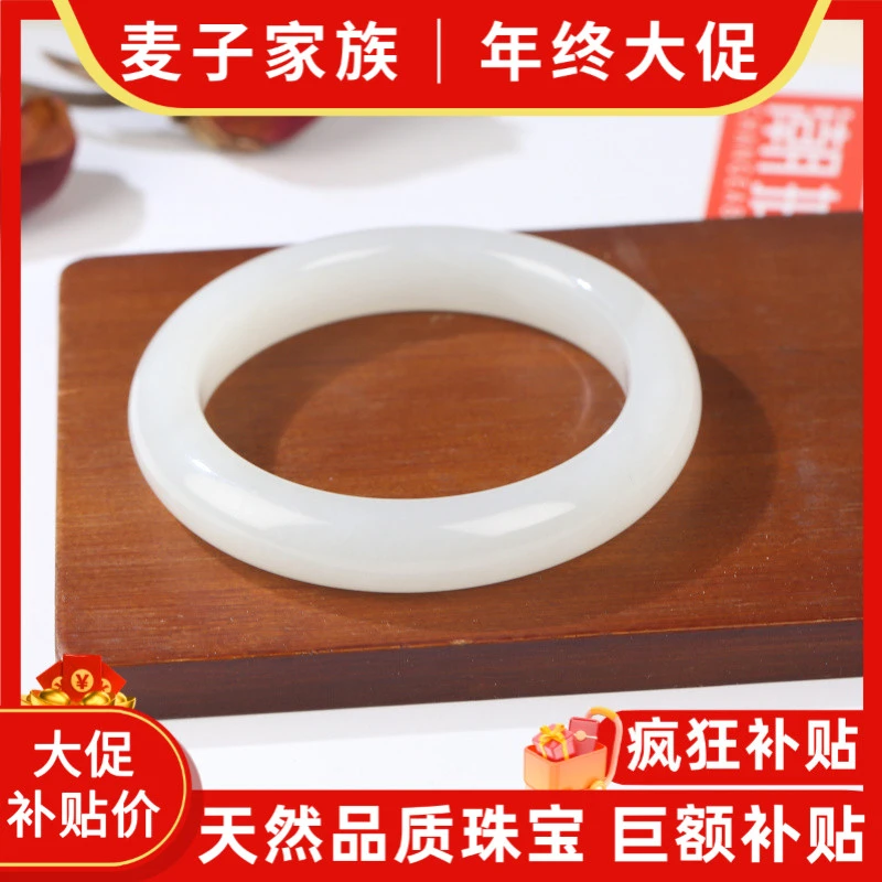 【麦子家族年终大促】天然和田玉手镯玉镯百搭礼物送礼 SZ253