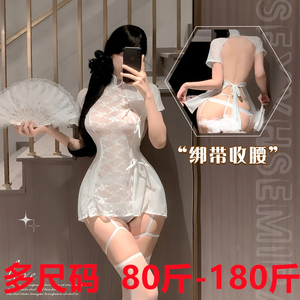 大码蕾丝女性感古典旗袍睡衣诱惑纯欲战袍气质镂空网红小个子