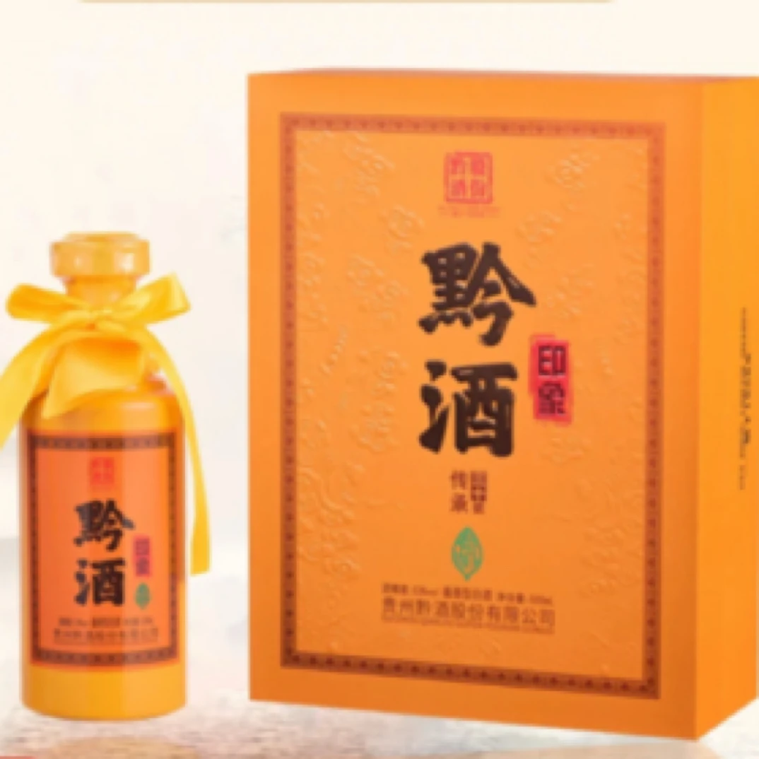 黔酒印象传承三十 酱香型53度