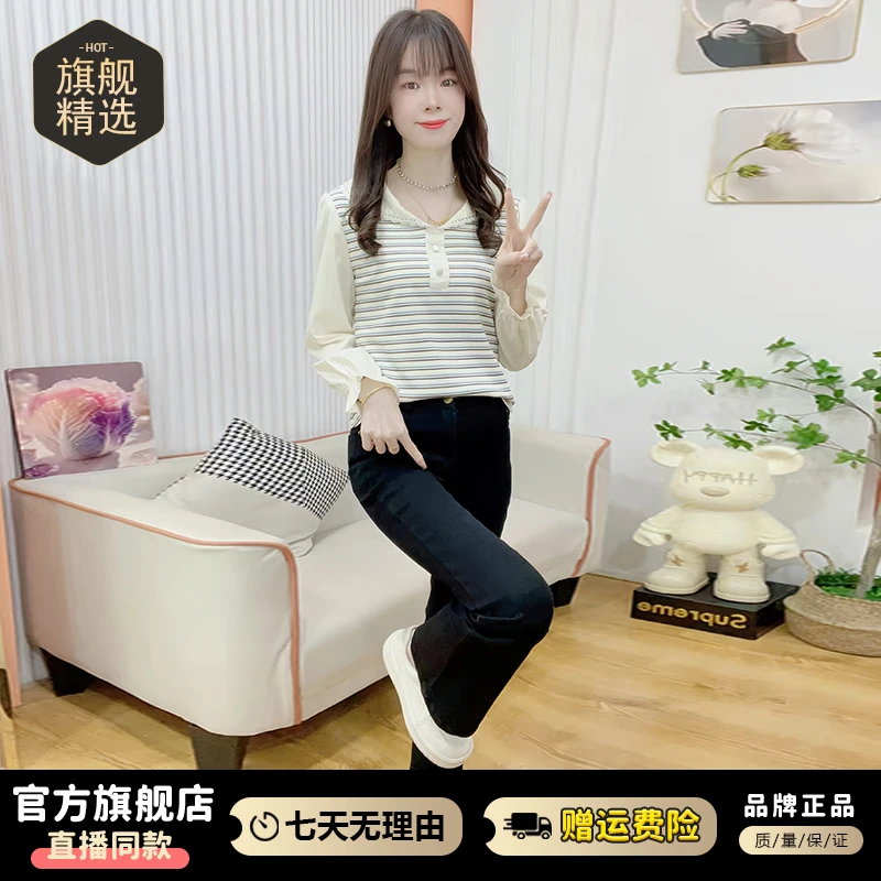 撞色条纹设计感长袖衬衫女2025年秋冬新款娃娃领气质百搭套头上衣