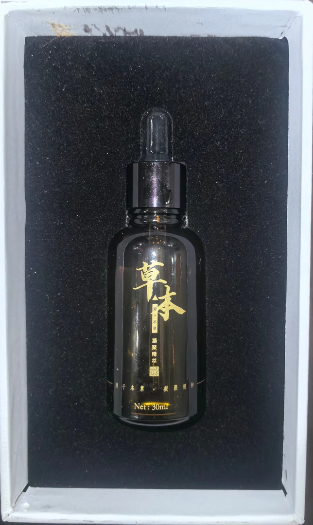 小儿 成人 草本 按摩 刮痧 精油