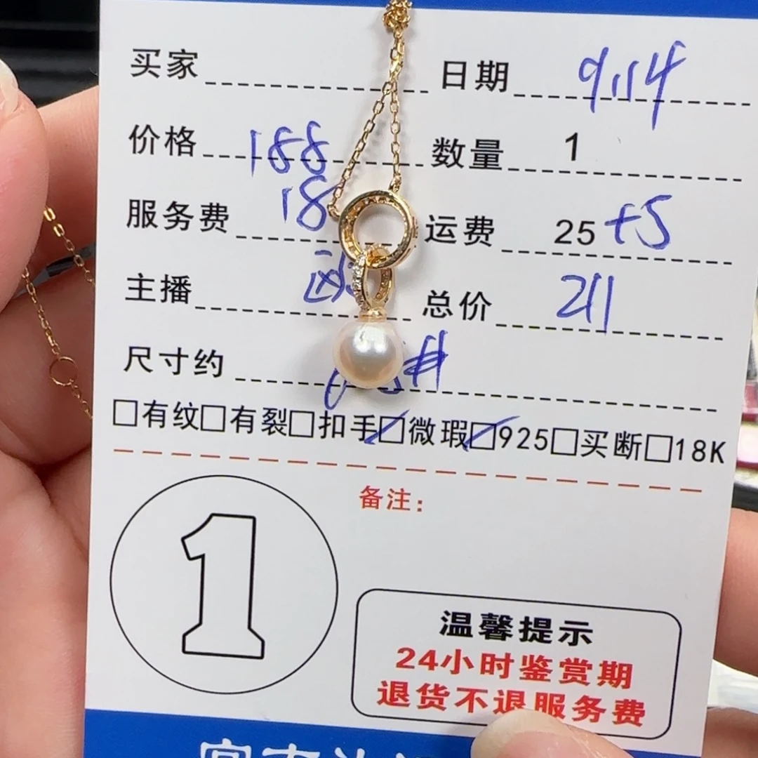 F***g吊坠(赠链)银S925镶嵌海水珍珠