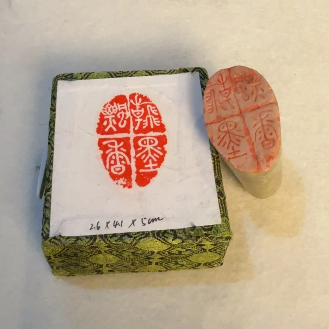 国画朱老师作品画作