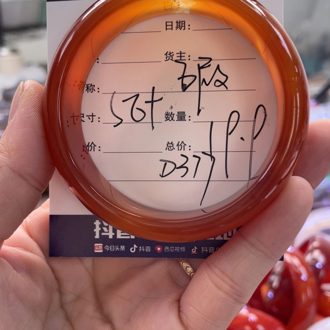 手镯玛瑙/玉髓未镶嵌