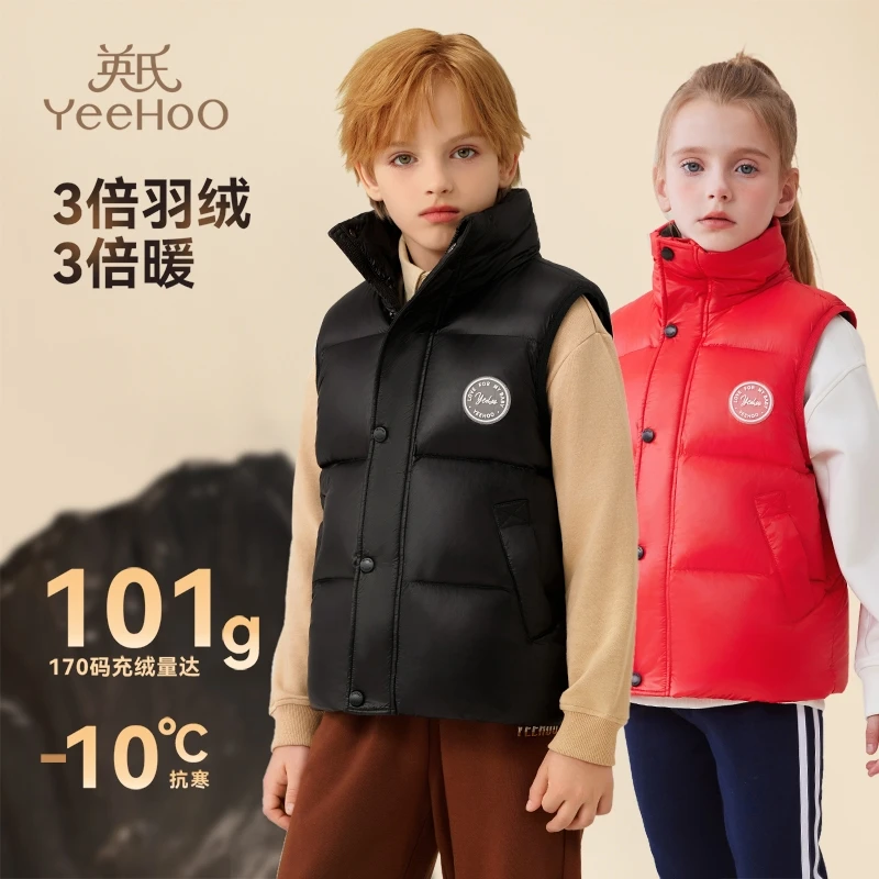英氏【黑金高领防风羽绒马甲】秋冬中性儿童外穿马甲鸭绒马甲保暖