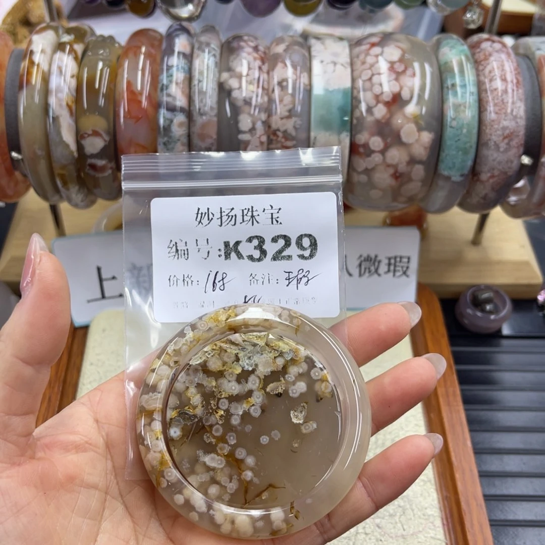 合金默认有瑕石英质玉桃*?