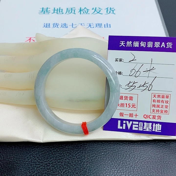翡翠未镶嵌手镯天然翡翠2