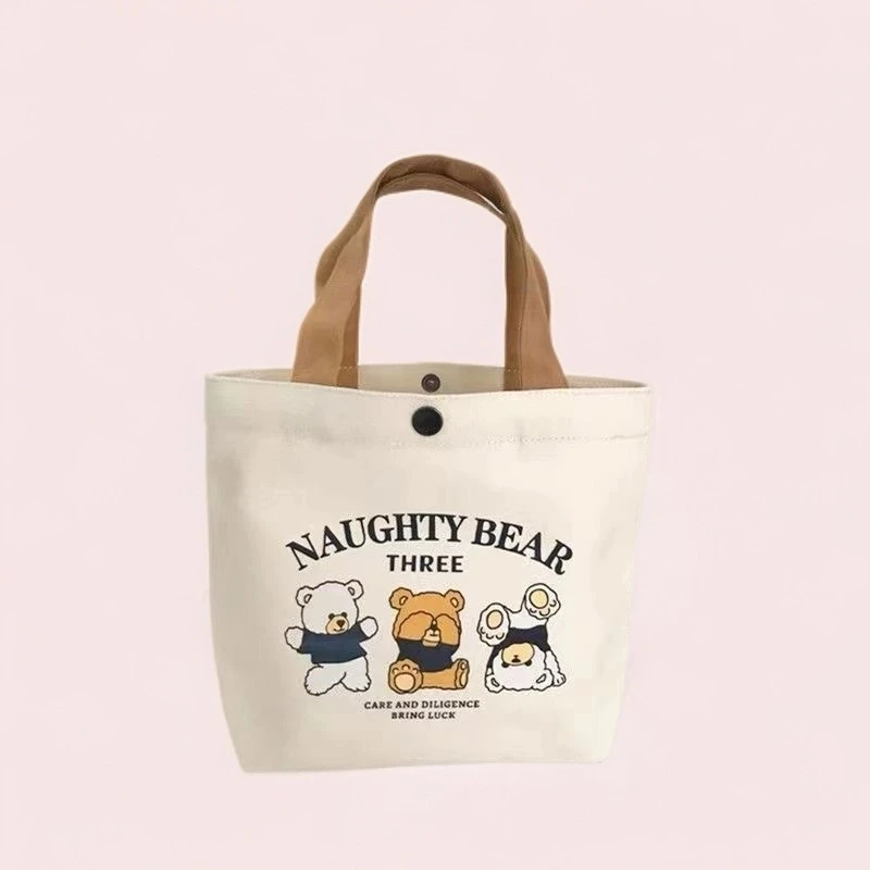 【一个装】新款小熊帆布包便携上班小号手拎便当包手提包帆布袋礼品