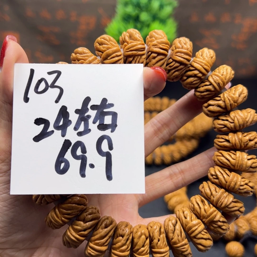 桃核手串秦岭龙纹桃核