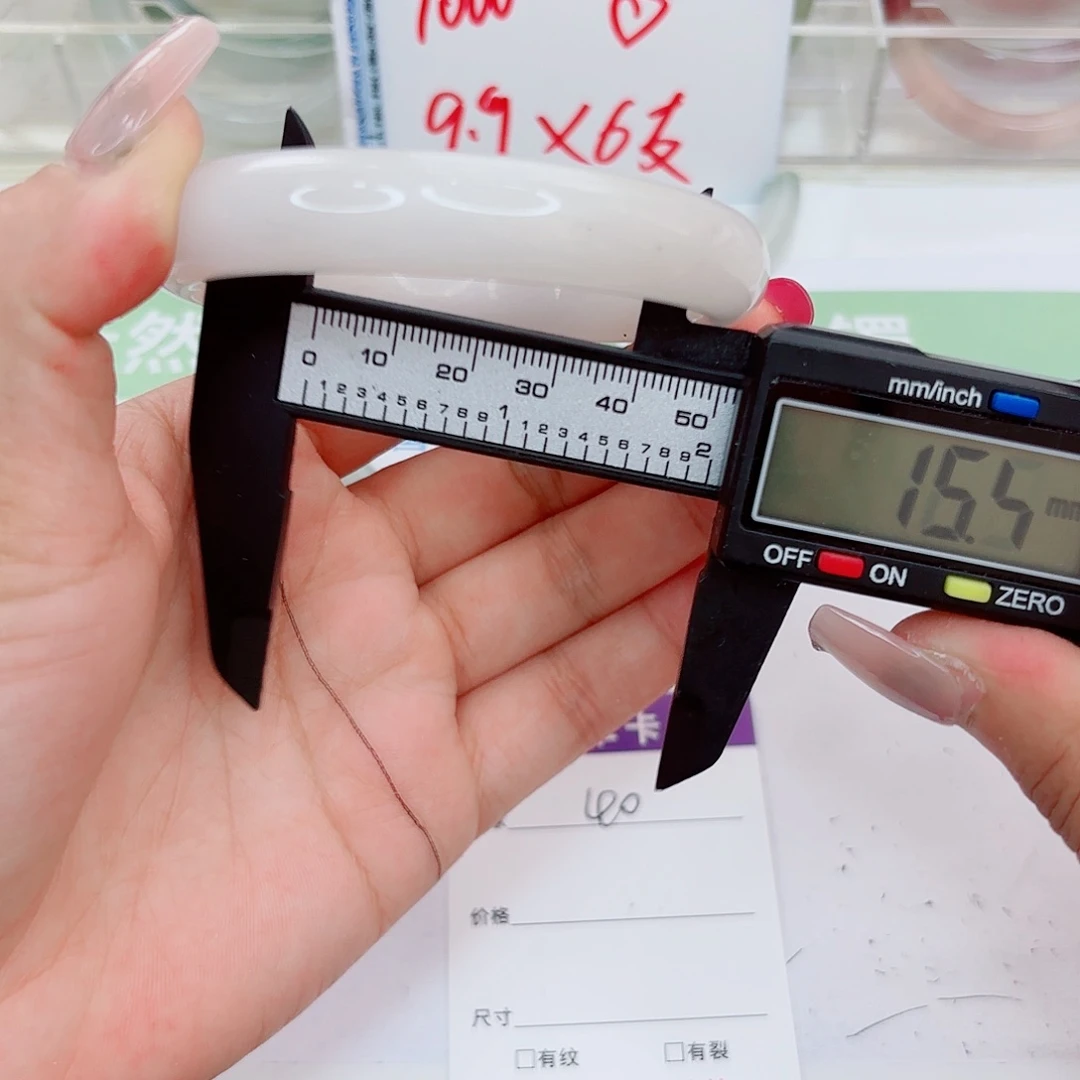 石英质玉未镶嵌手镯40/6059