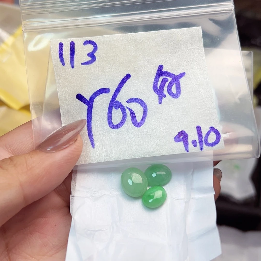 【闪购商品】未镶嵌定制翡翠好**滴