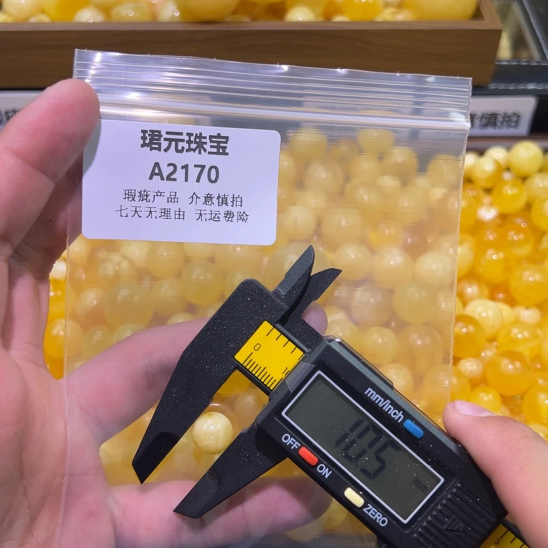 蜜蜡未镶嵌裸石2170