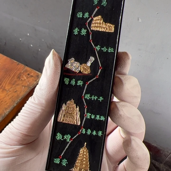 【闪购商品】云游丝路二两超漆烟