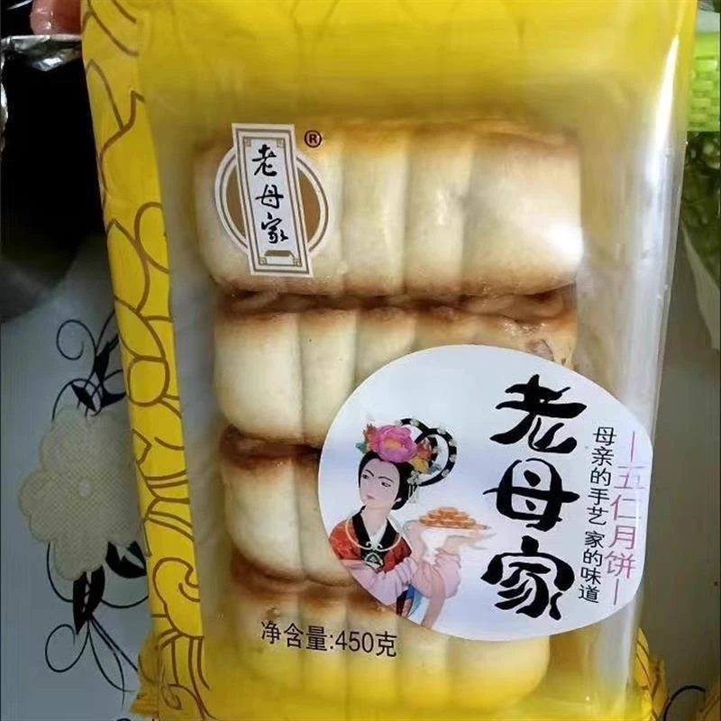 老母家新老包装交替发货东北月饼正宗五仁老式月饼