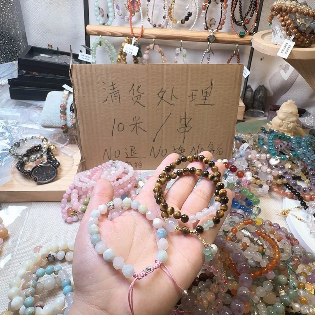 石英质玉手链未镶嵌