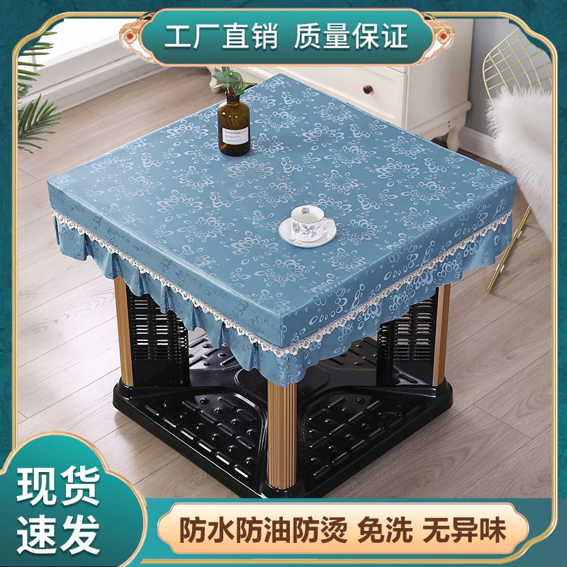 正方形皮桌布防水防油防烫免洗取暖桌电炉罩塔加厚家用麻将桌罩