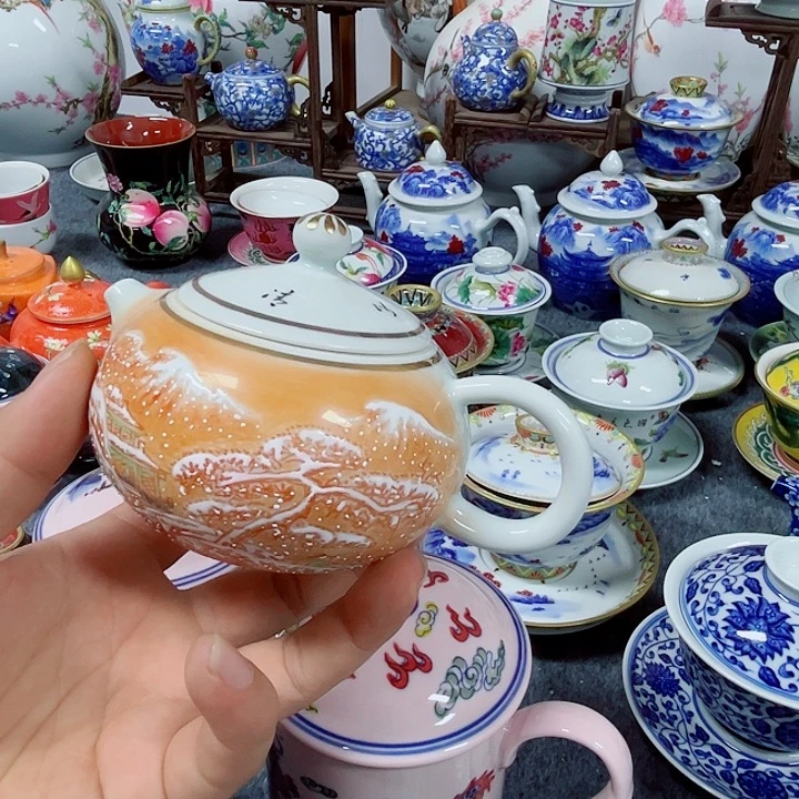 景德镇陶瓷研究所