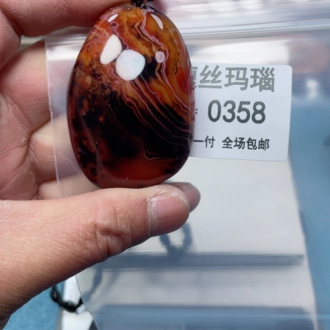 【闪购商品】玛瑙/玉髓颈饰未镶嵌