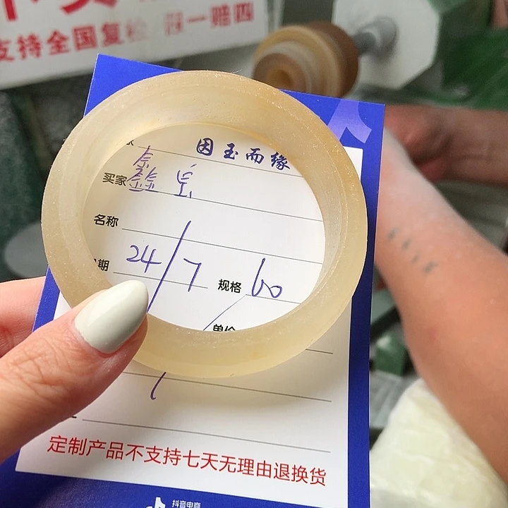 I****石英质玉手镯未镶嵌
