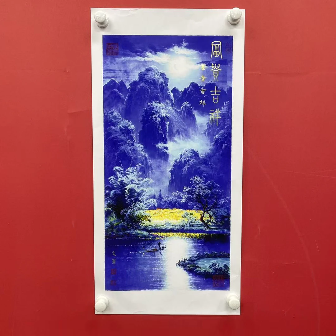 《富贵吉祥》郭文军作品