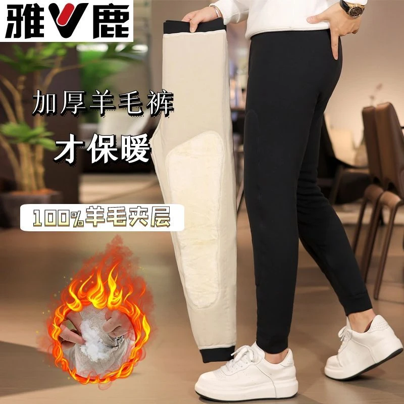 雅鹿2025年秋冬新款男女100%羊毛加厚加大护膝防寒保暖工装裤