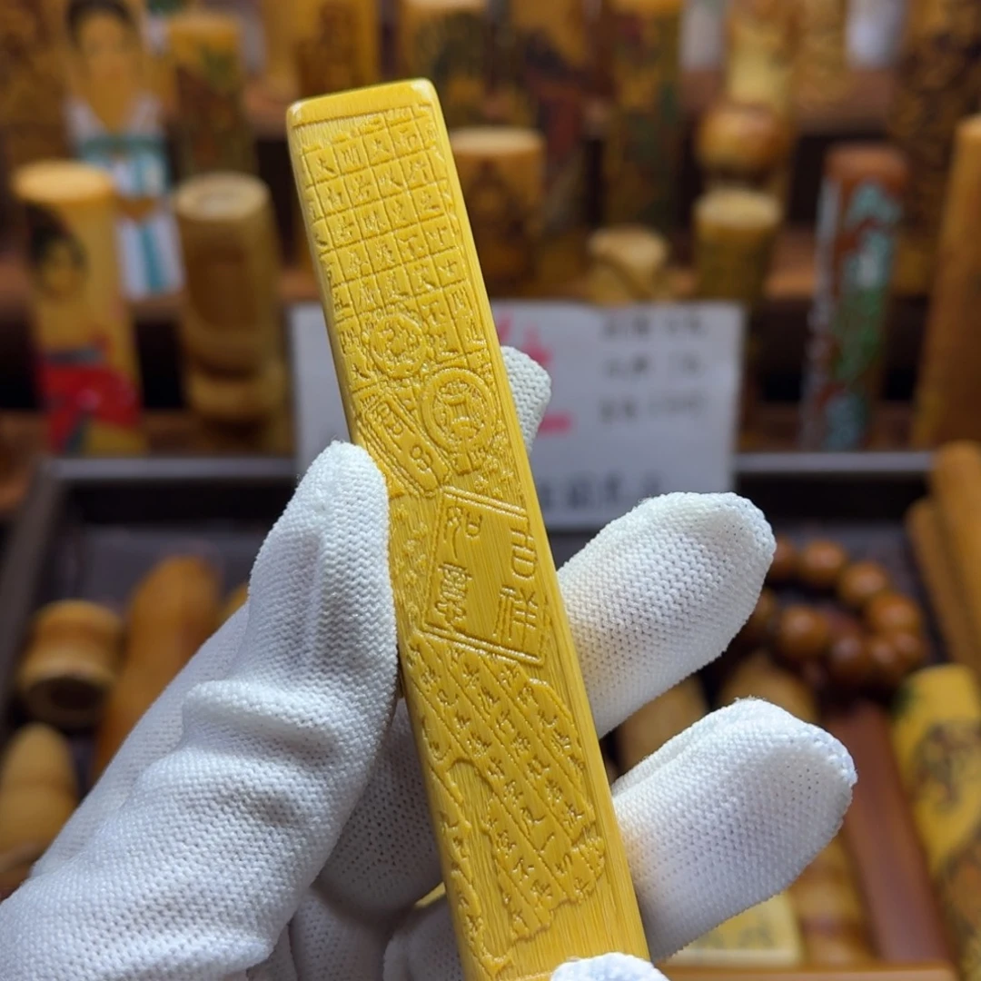 竹类精品实心玉竹